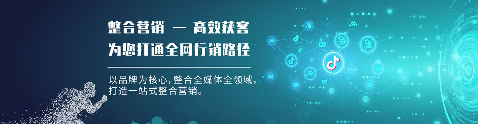 兖州sem开户