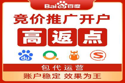 百度SEM推广中的关键词策略与案例